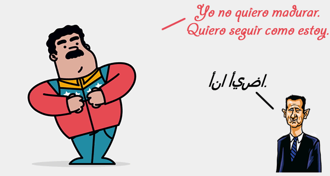 Nicolás Maduro Moros