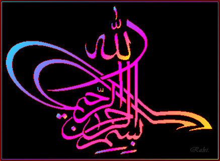 BISMILLAH