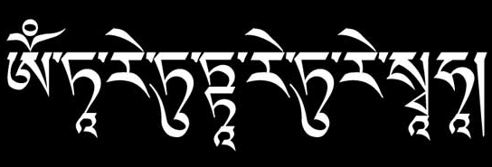 OM TARE TUTTARE TURE SOHA