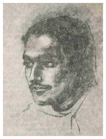Nadu Chatterji