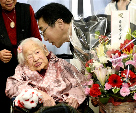 Misao Okawa