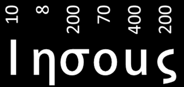 IESOUS