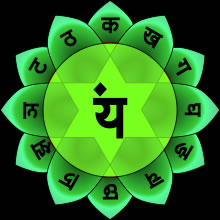 Anahata