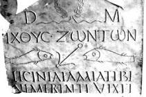 Ixtus