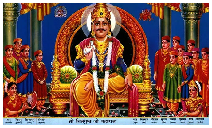 Chitragupta Puja 2017