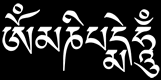 AUM MANI PADME HUM