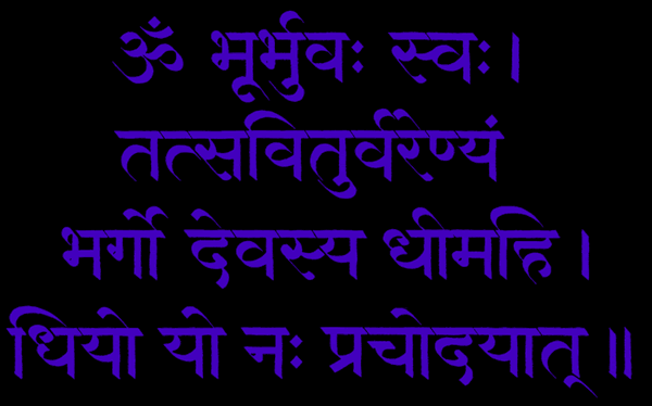Gayatri Mantra