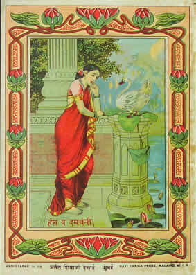 HANSA = HAMSA
