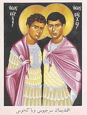 Sérgio e Baco