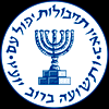 Mossad