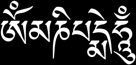  OM MANI PADME HUM
