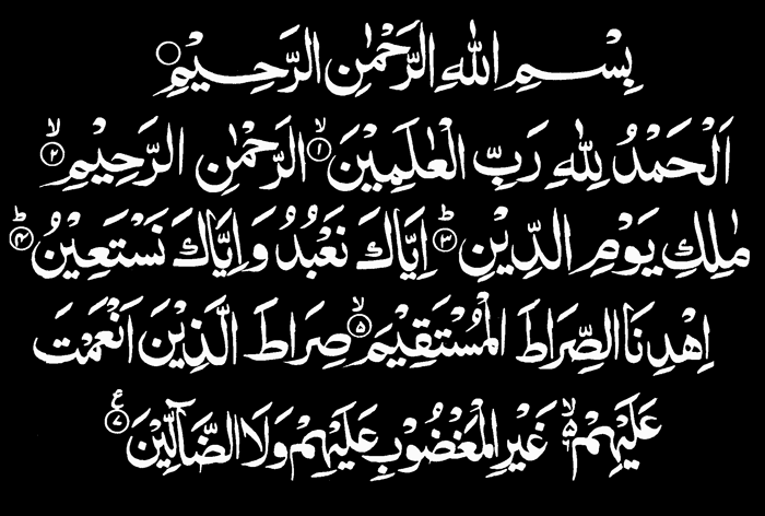 Al-Fátiha